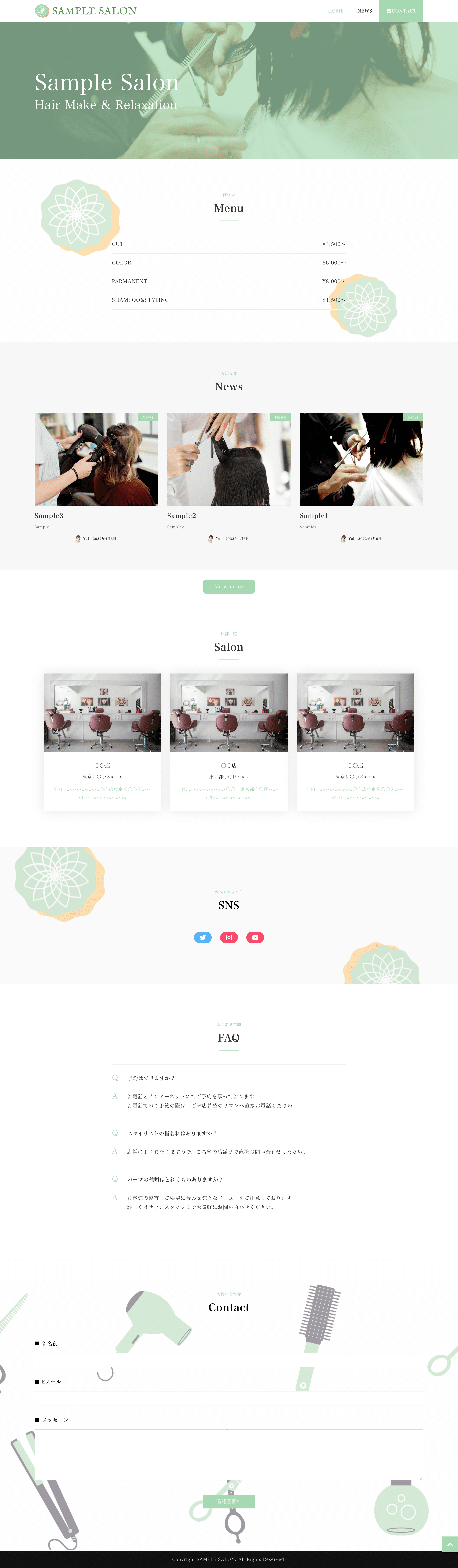 美容院のサービスサイト（デモサイト）のパソコン版トップページのキャプチャ