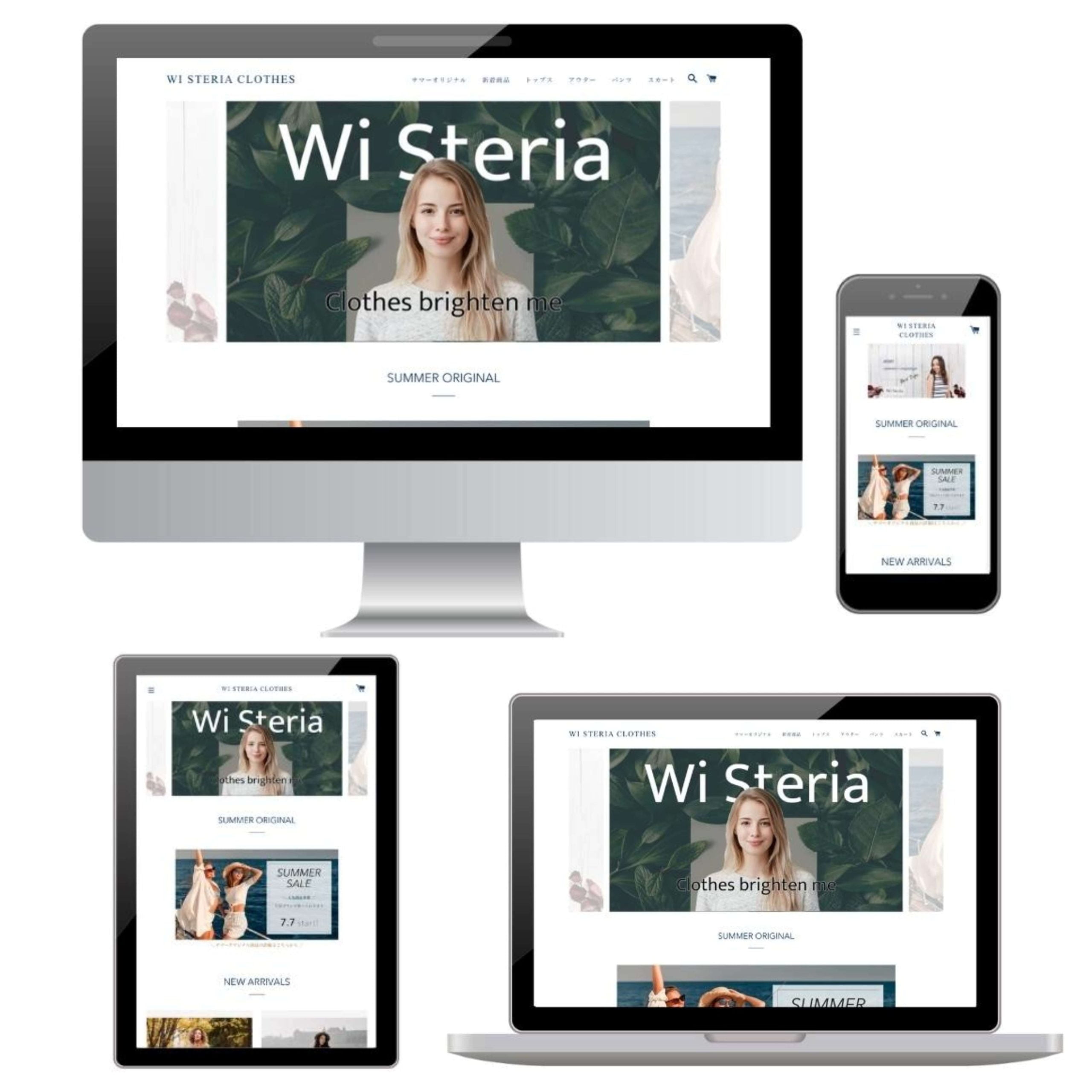 女性向けアパレルブランドのECサイト